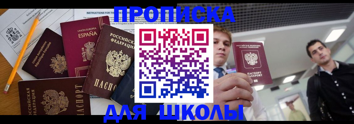 миграционный учет в Людиново